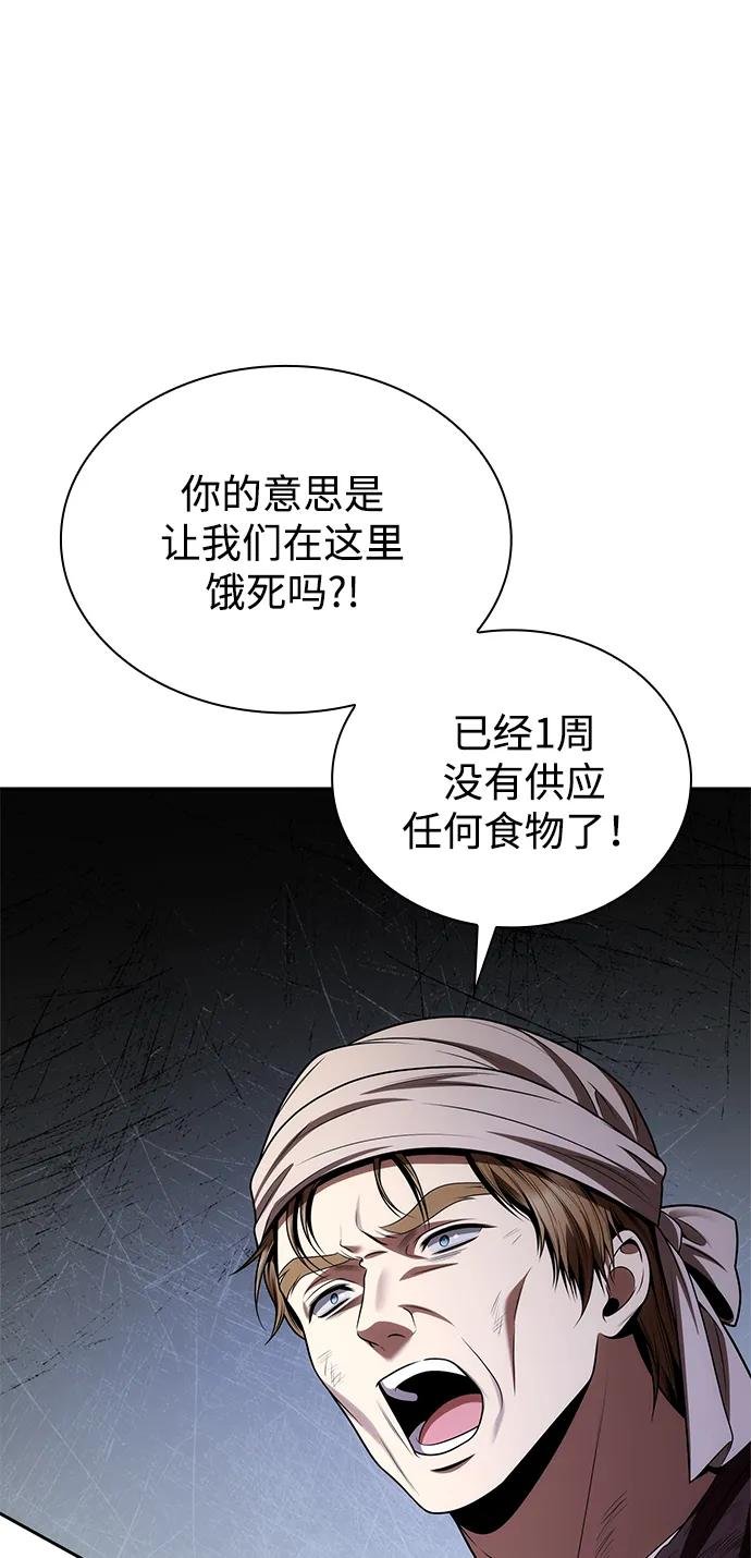 第123话