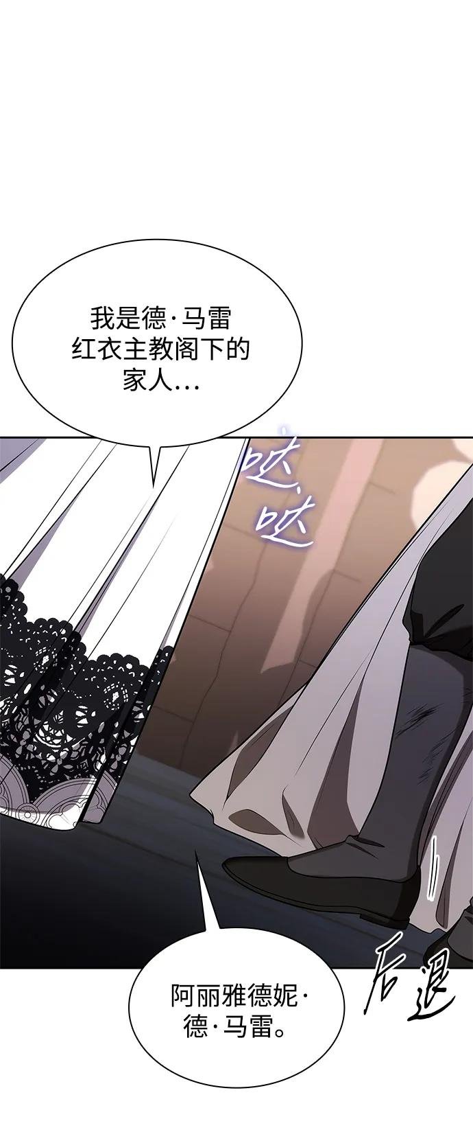 第123话