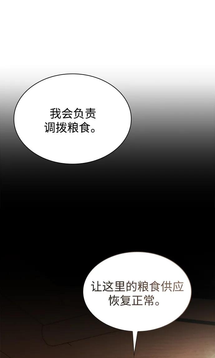 第123话