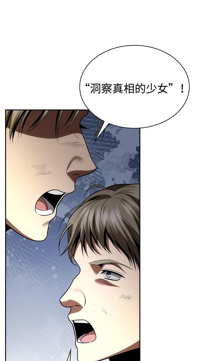 第123话