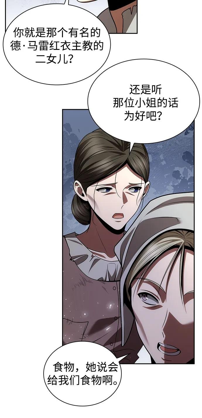 第123话