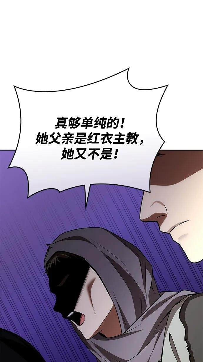 第123话