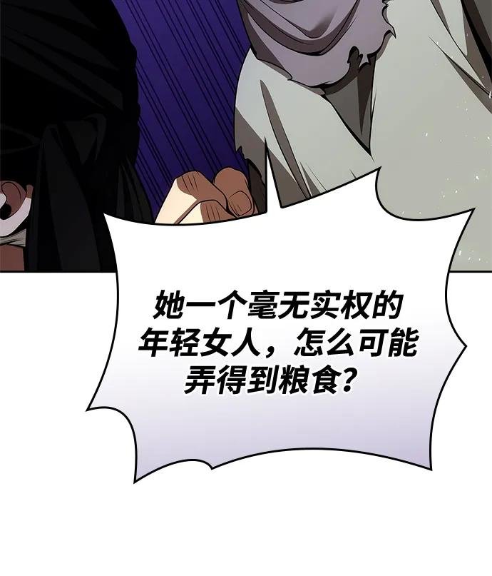 第123话