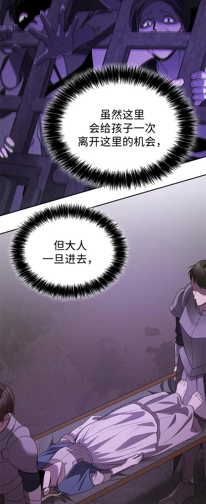 第123话