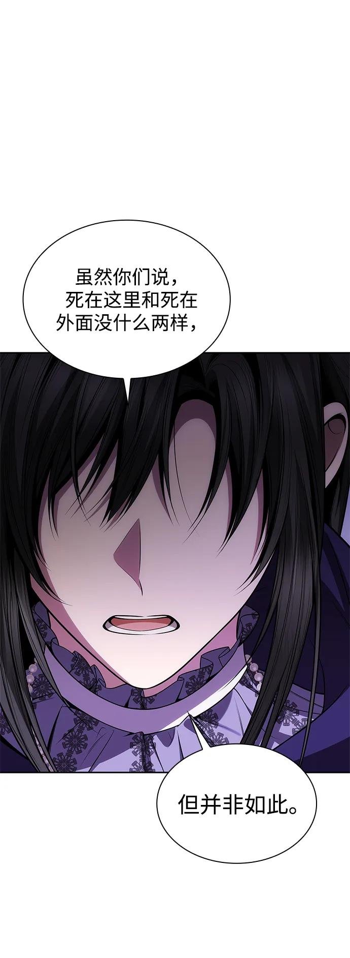 第123话