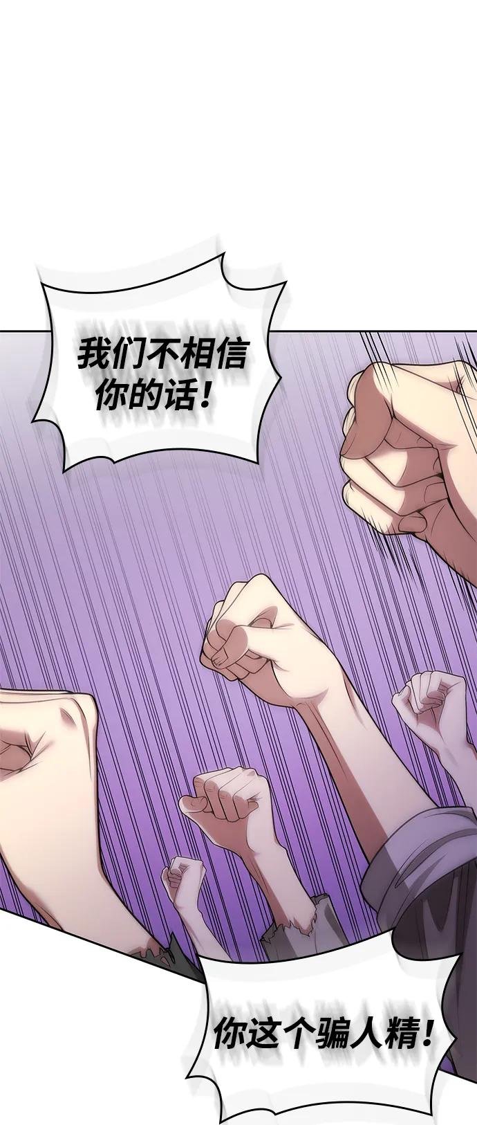 第123话