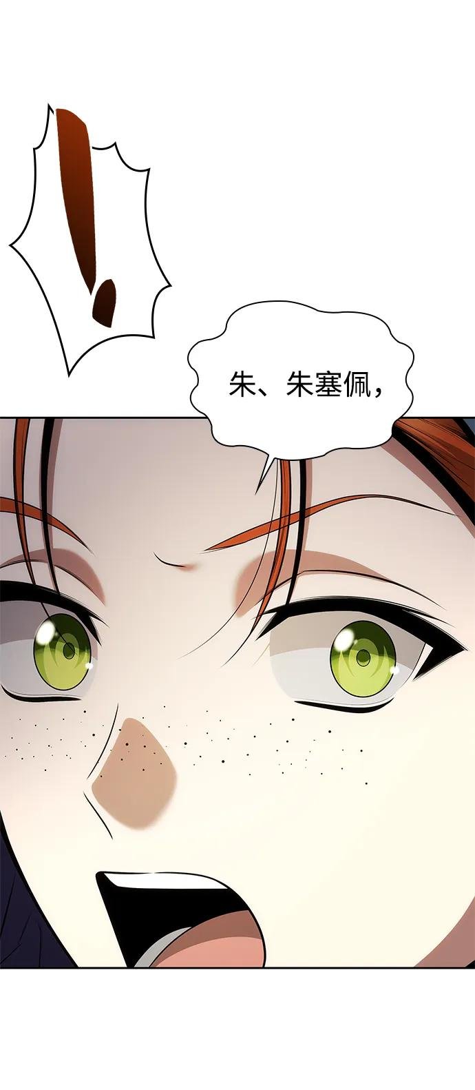 第123话