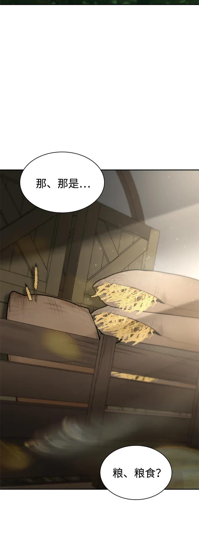 第123话