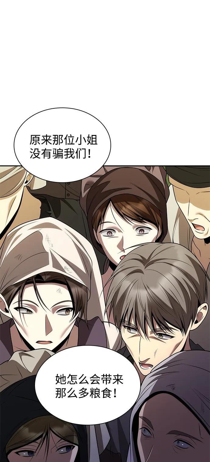 第123话