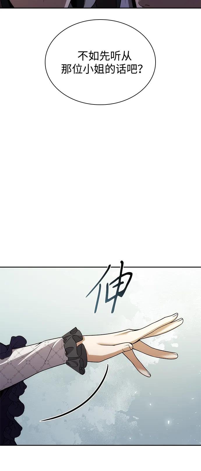 第123话