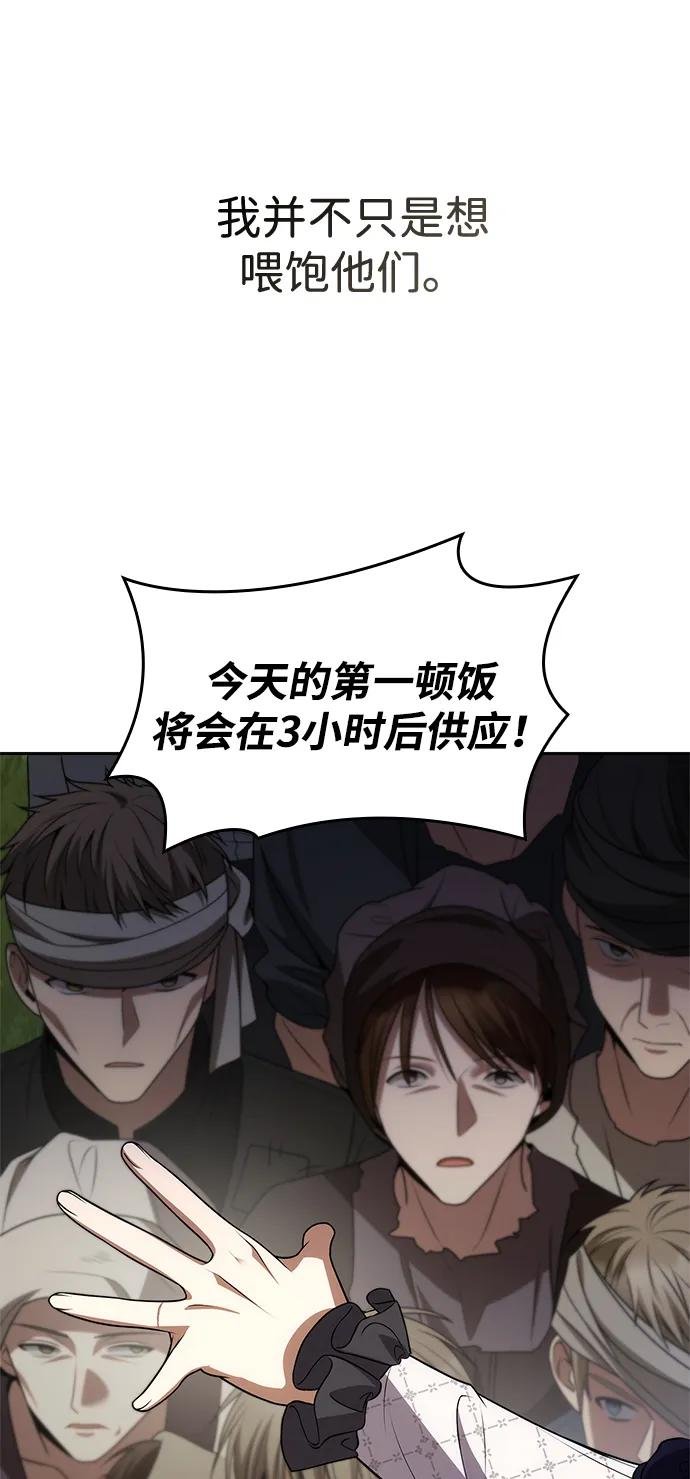 第123话