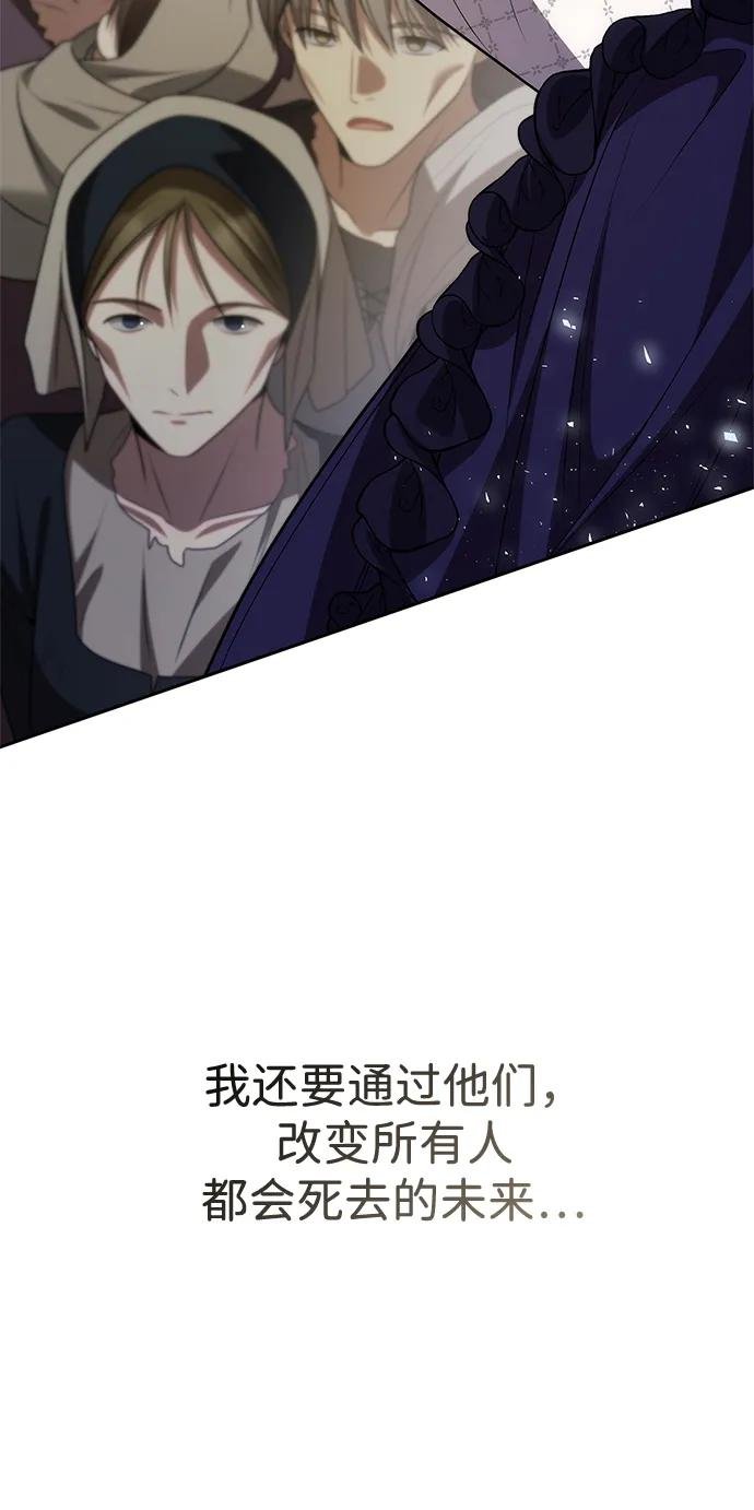 第123话