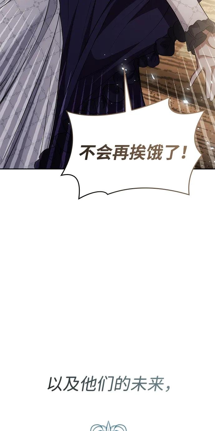 第123话