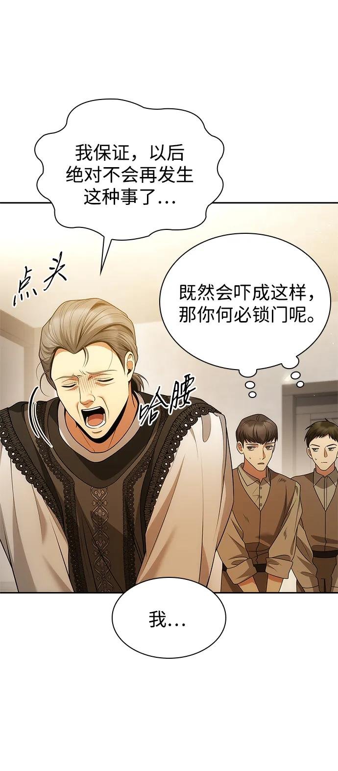 第124话