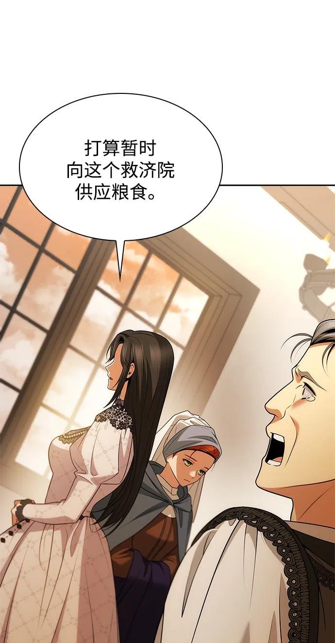 第124话