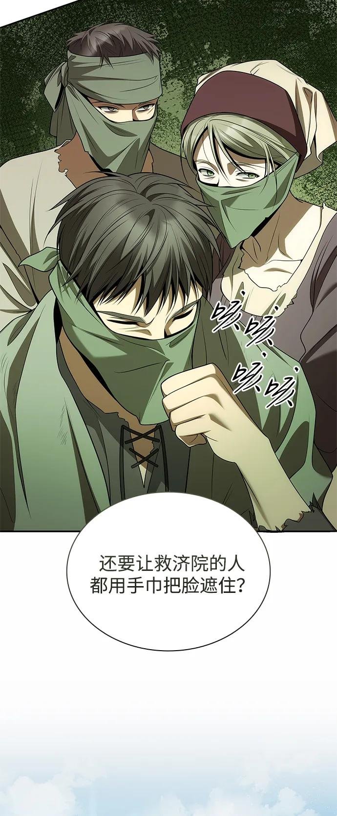 第124话