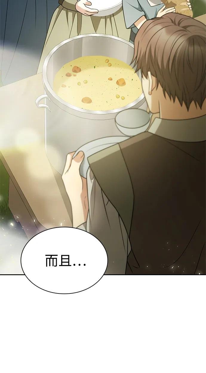 第124话