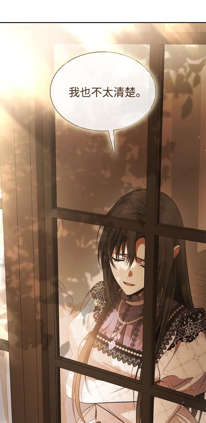 第124话