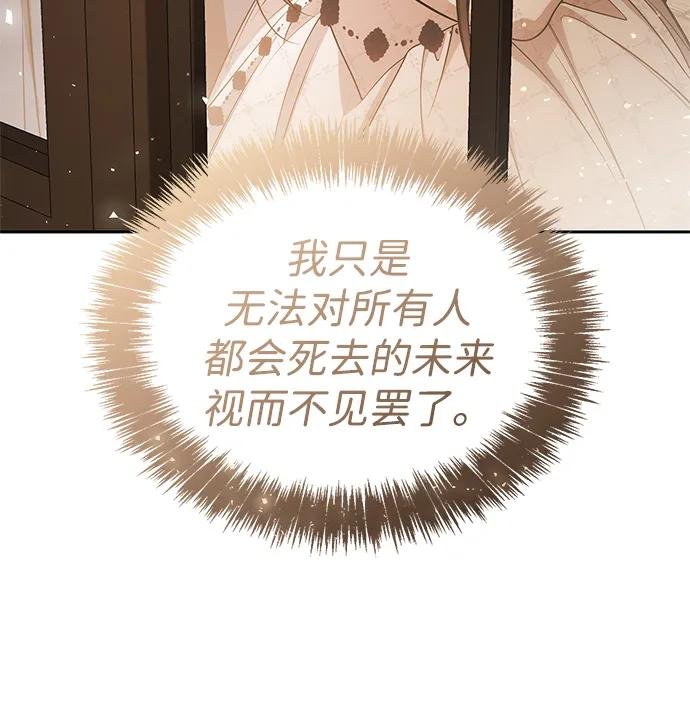 第124话