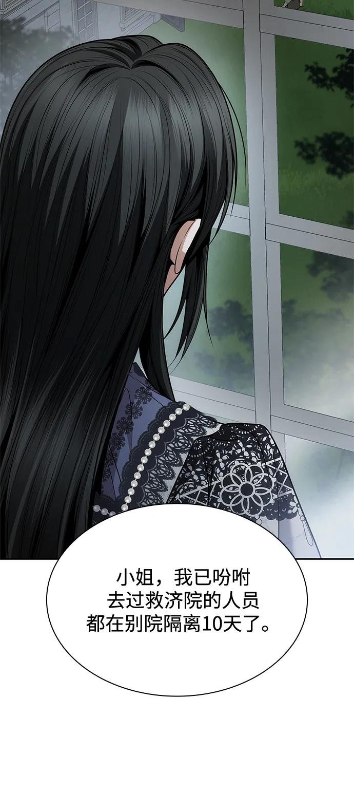 第124话
