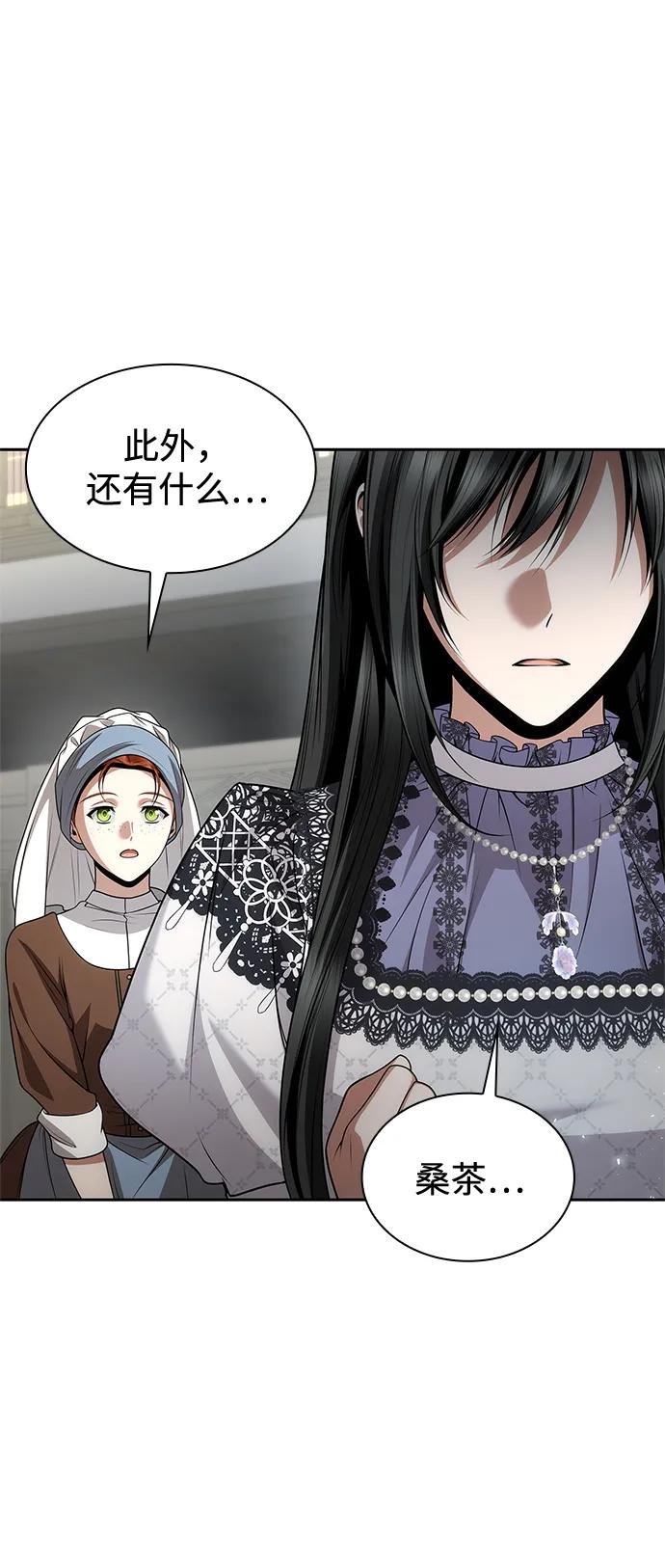 第124话