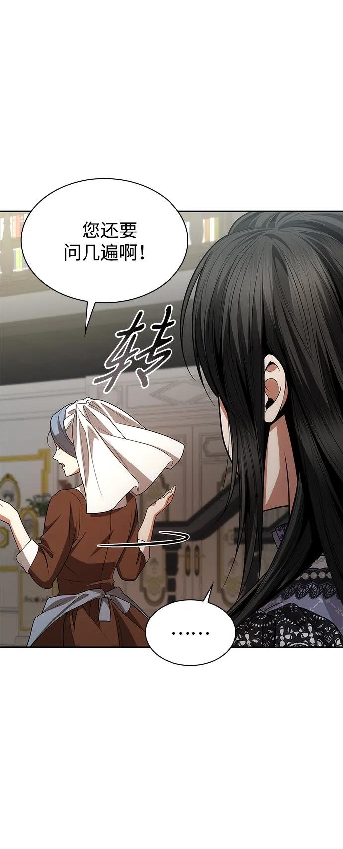 第124话