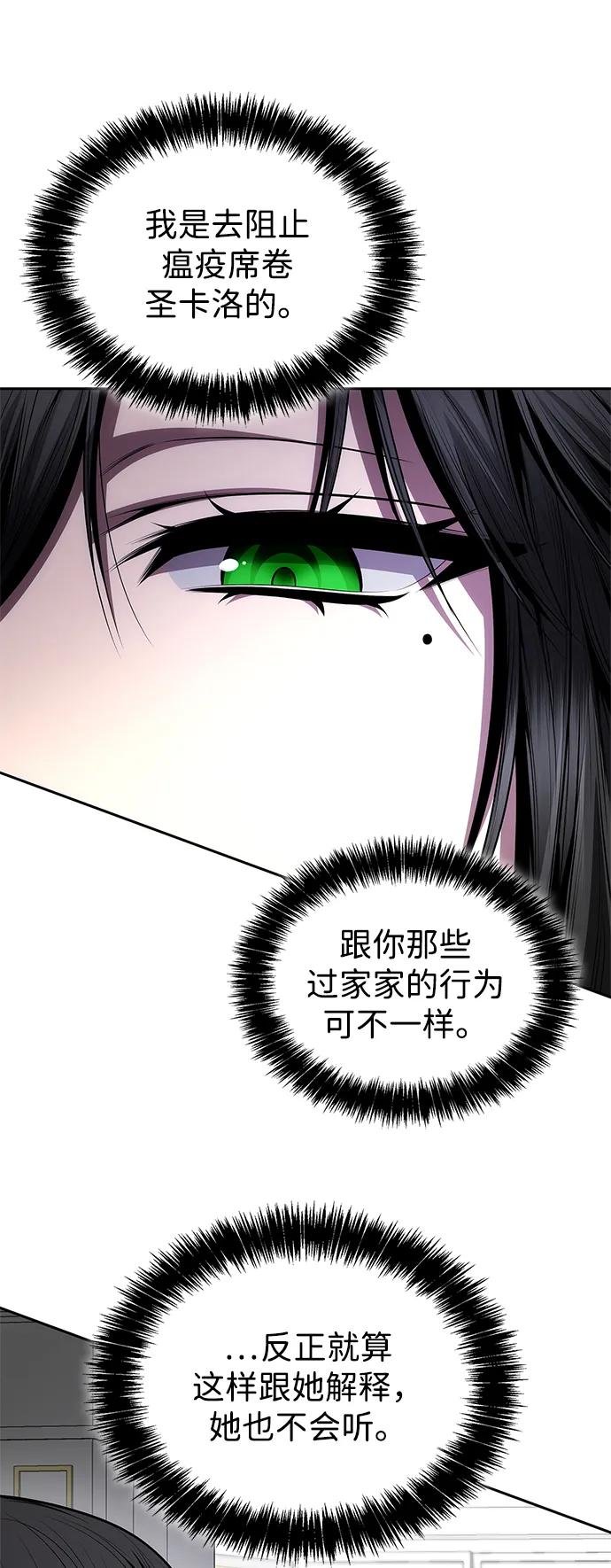 第124话