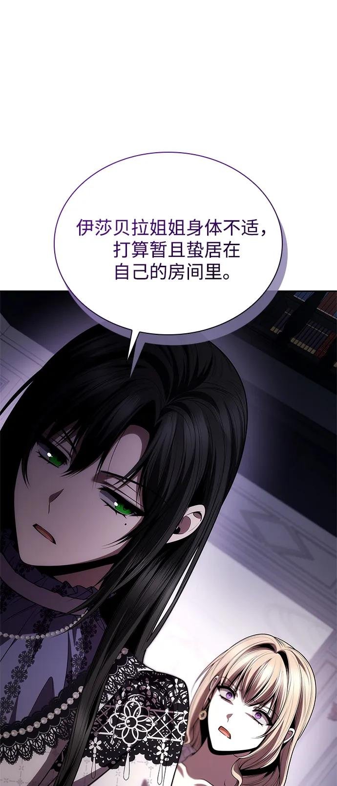 第124话