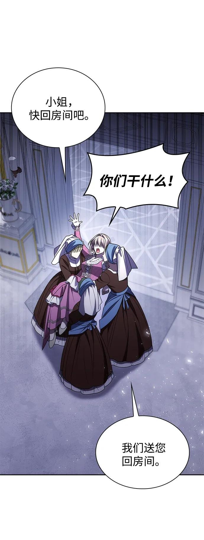 第124话