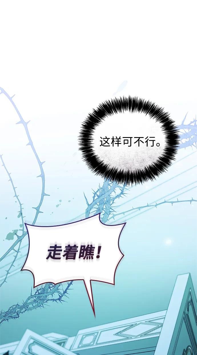 第124话