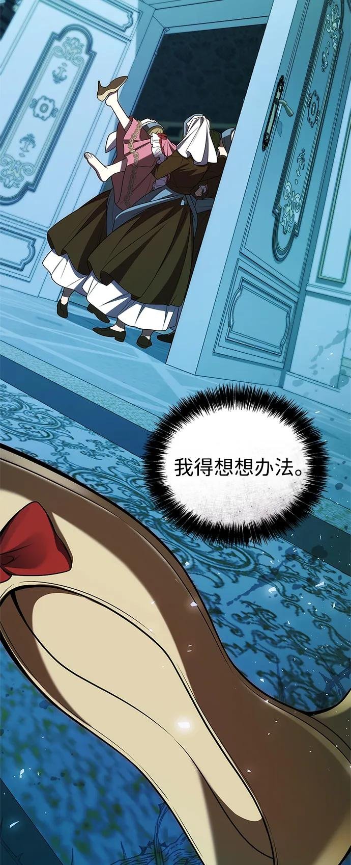 第124话