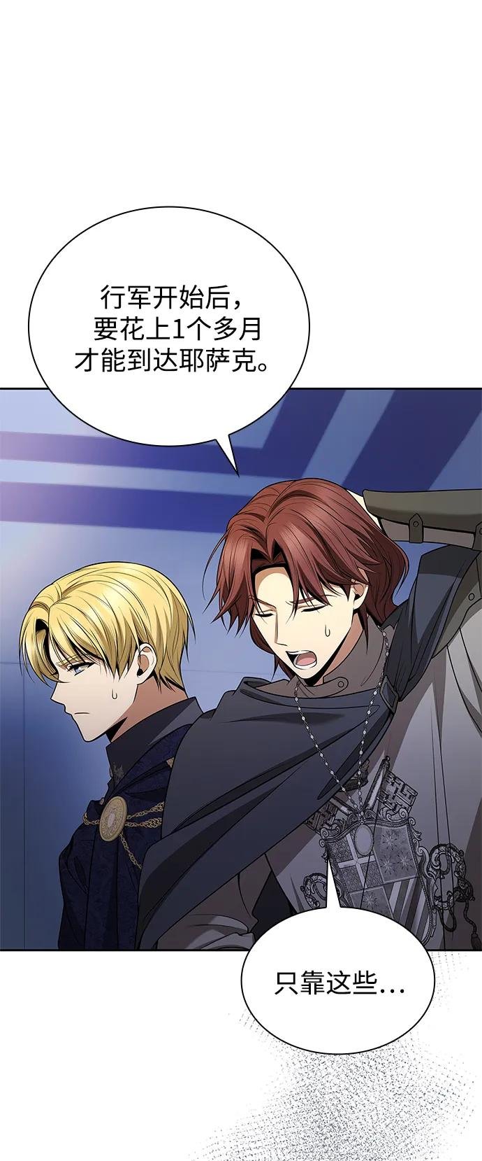 第125话