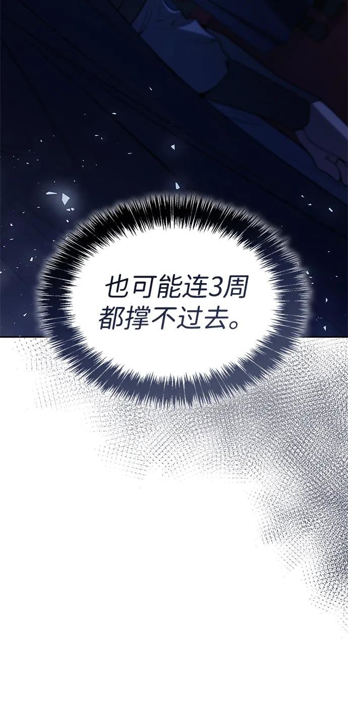 第125话