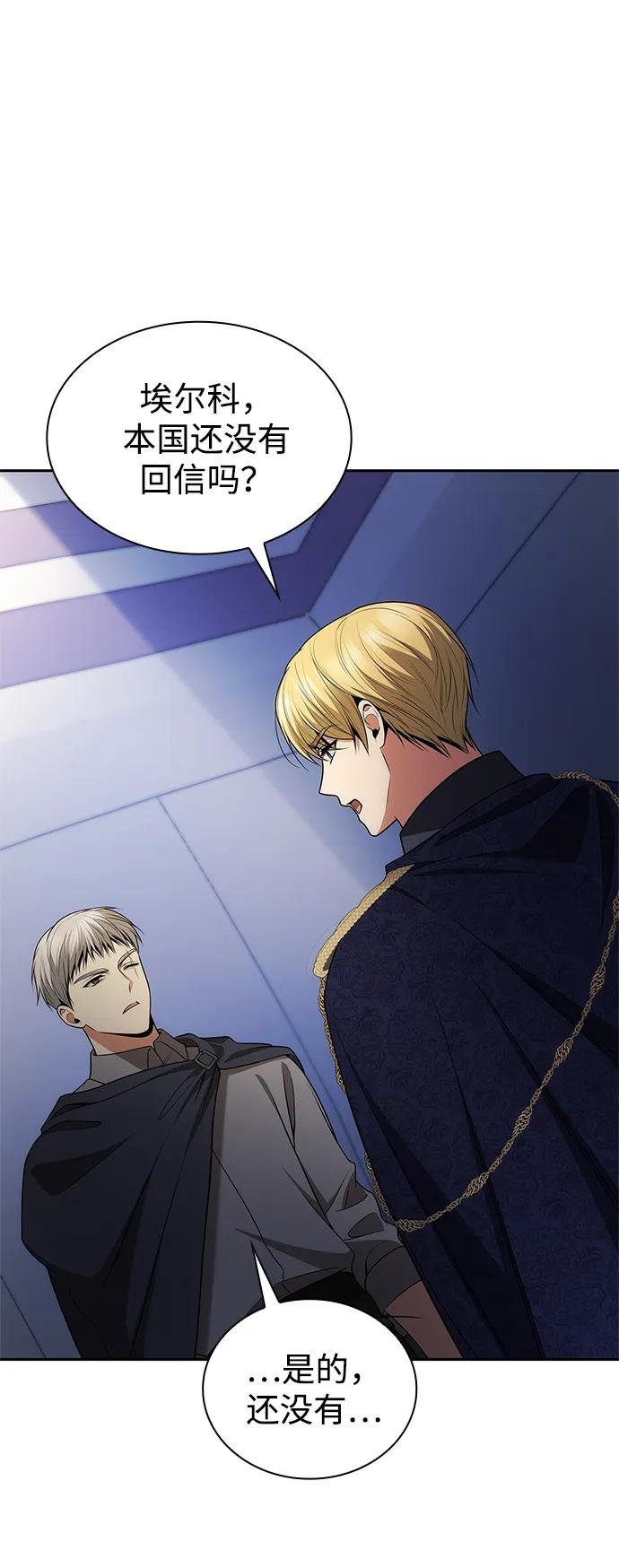 第125话