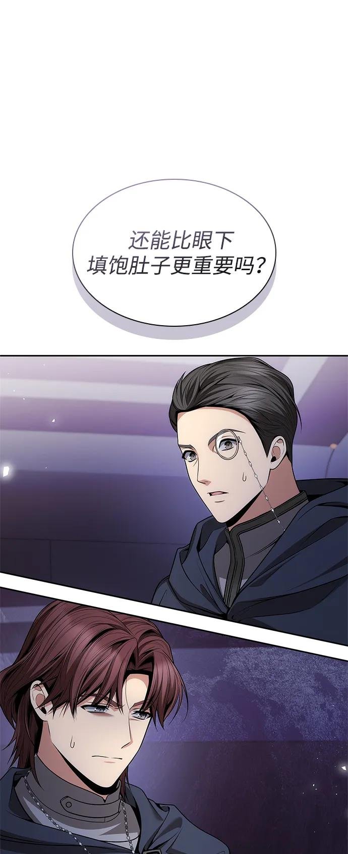 第125话