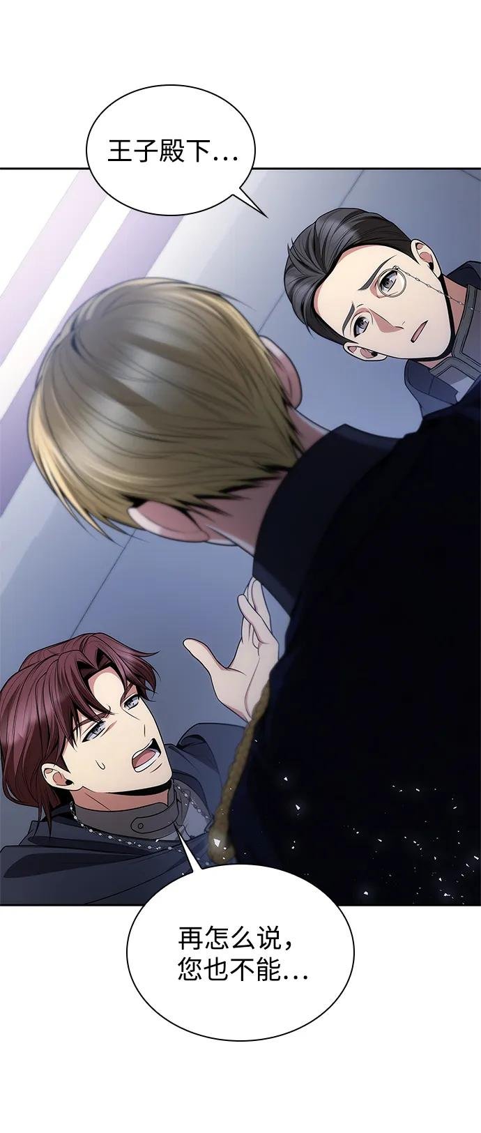 第125话