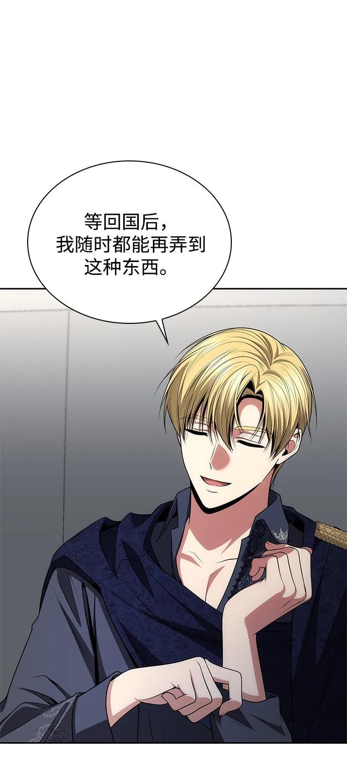 第125话