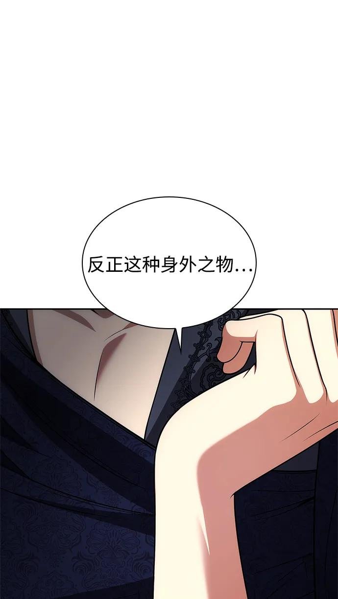 第125话