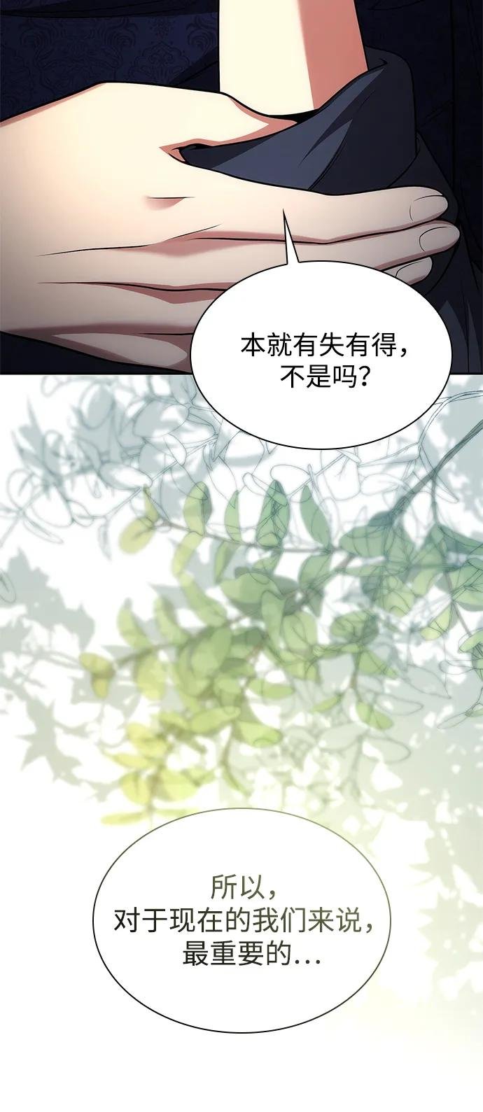 第125话