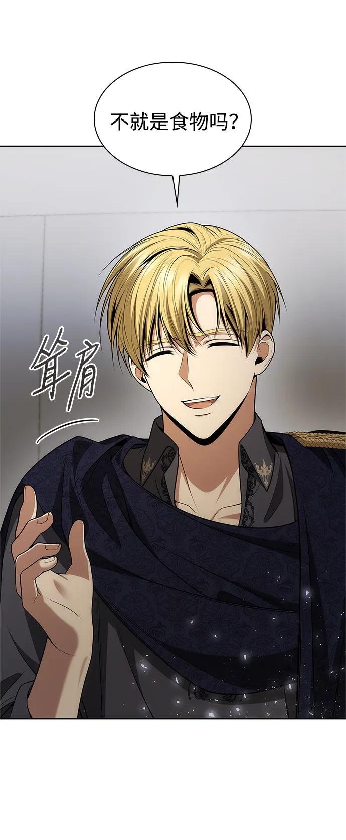第125话