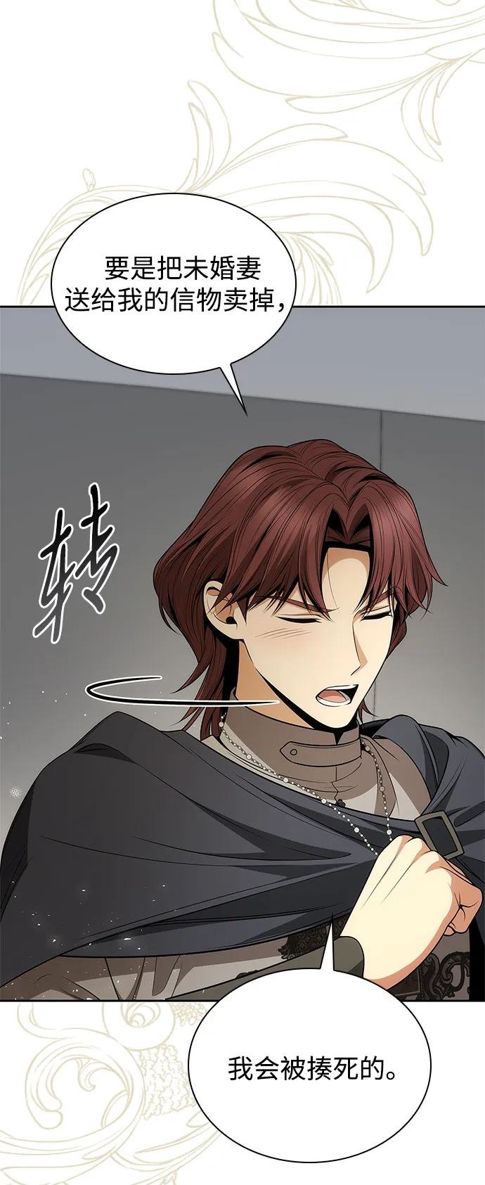 第125话
