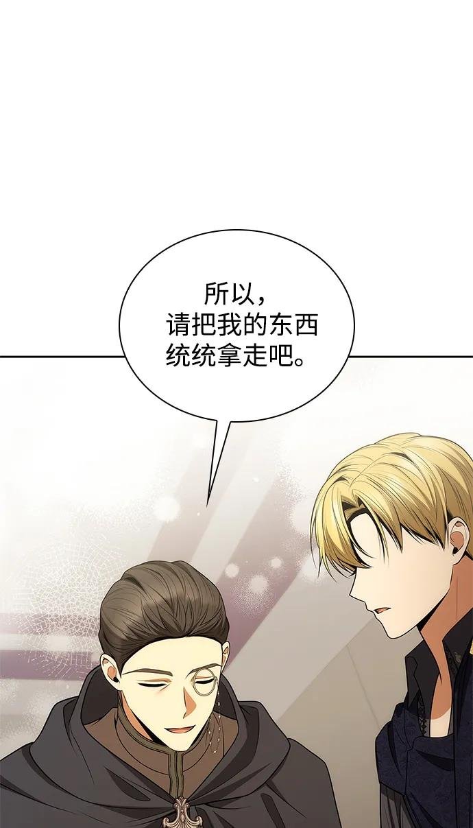 第125话