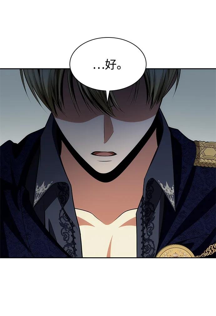 第125话