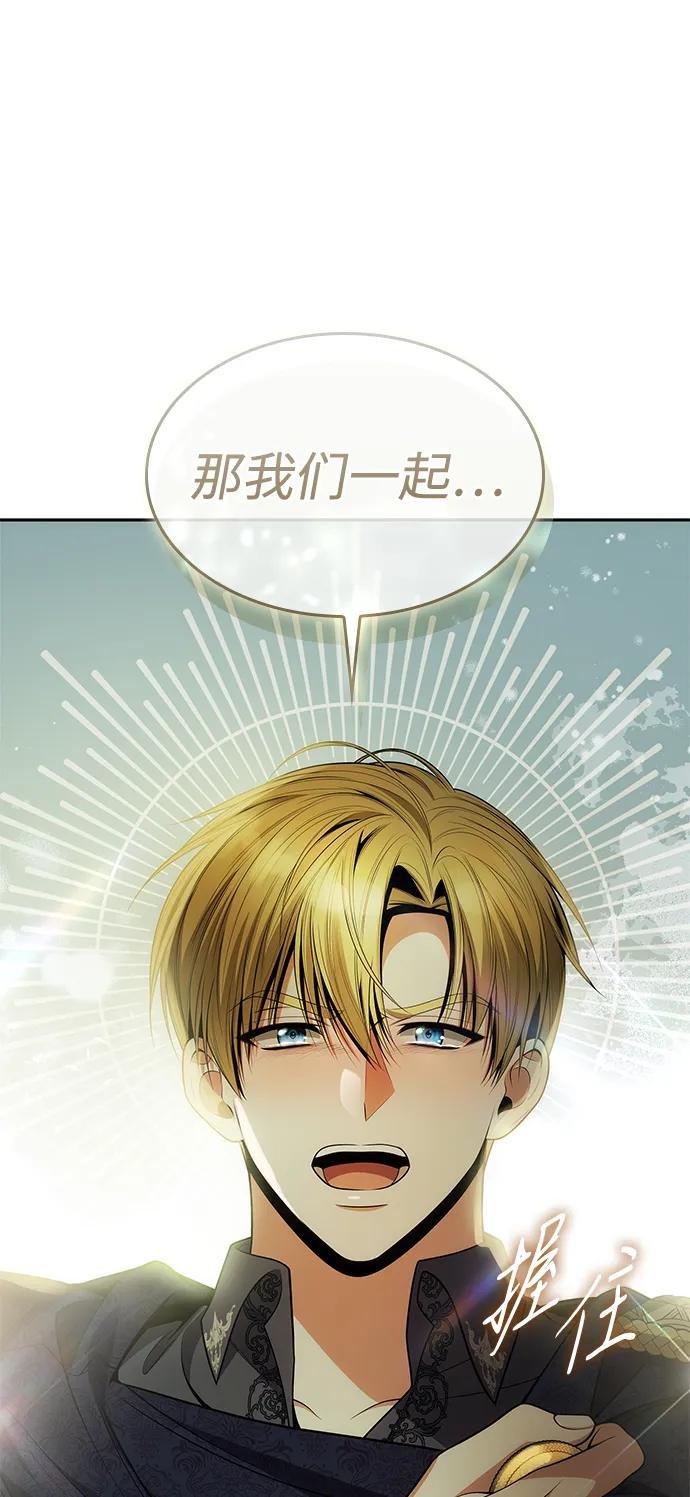 第125话