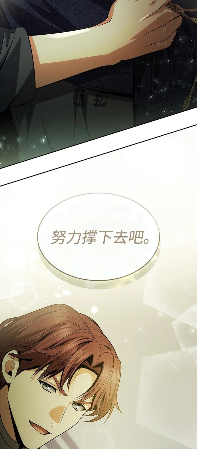 第125话