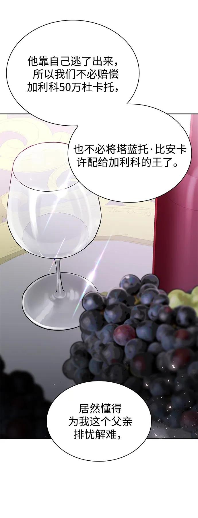 第126话