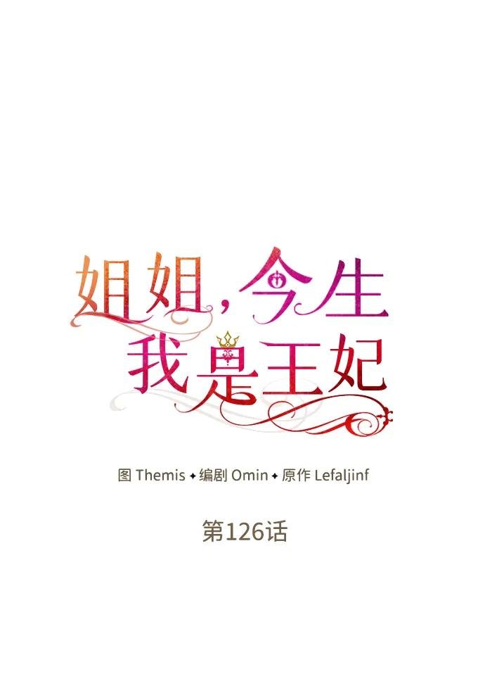 第126话