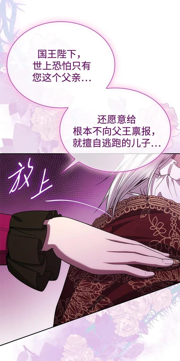 第126话