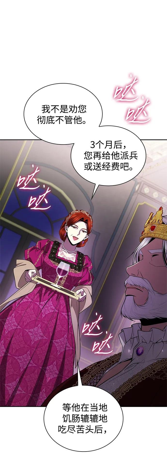第126话