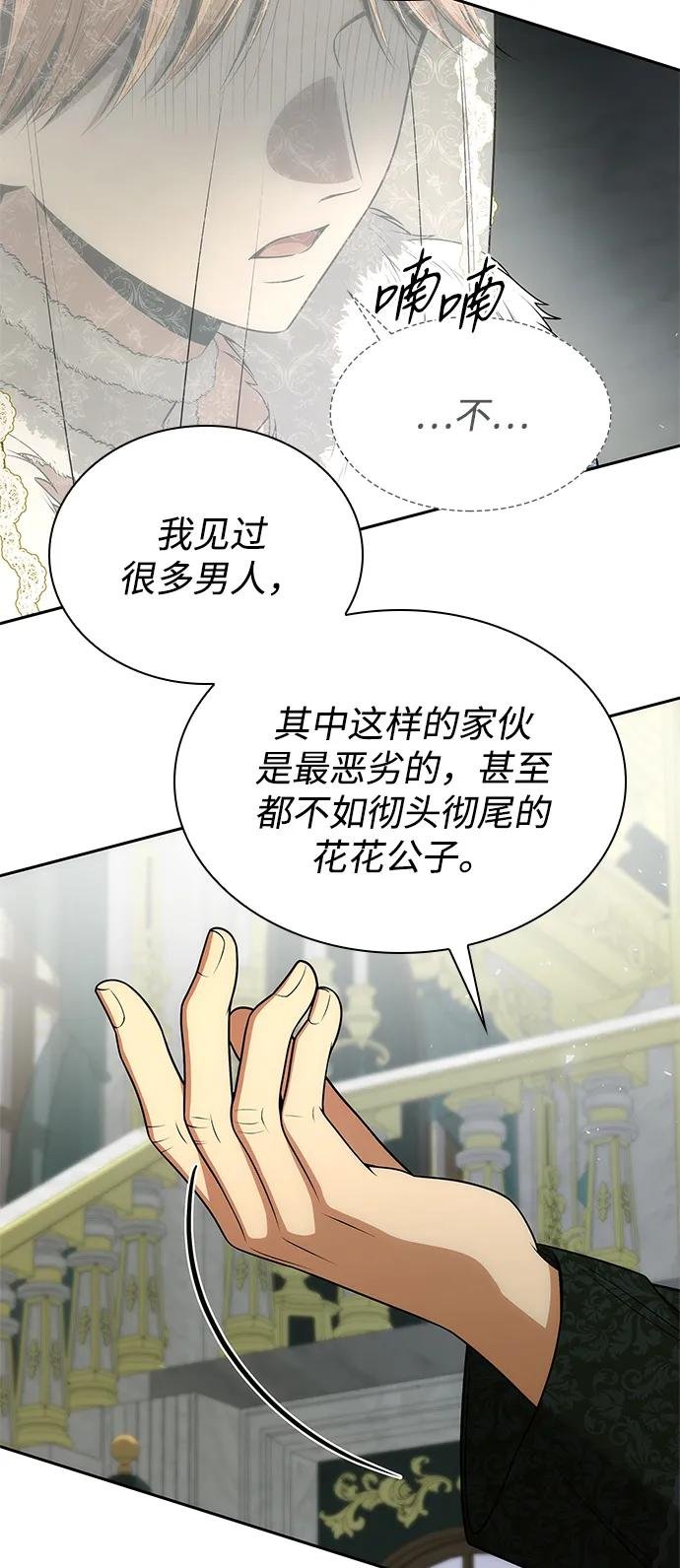 第126话